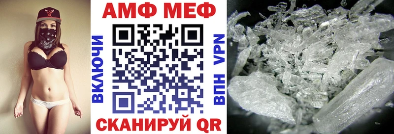 где найти наркотики  Миньяр  АМФЕТАМИН VHQ 