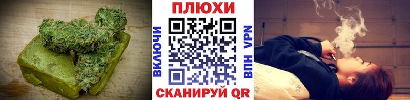 продажа наркотиков  Миньяр  omg ONION  Печенье с ТГК конопля 