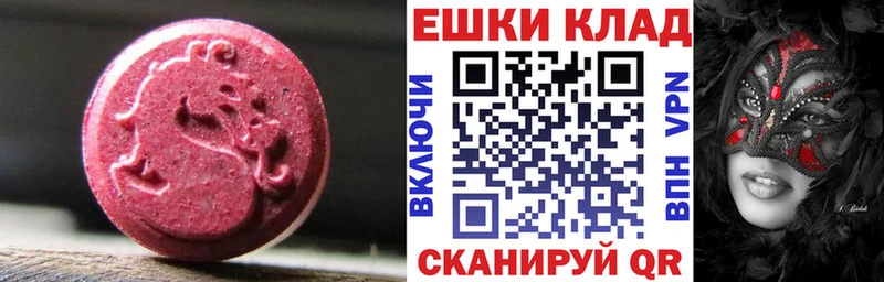 hydra   где купить   Миньяр  ЭКСТАЗИ DUBAI 