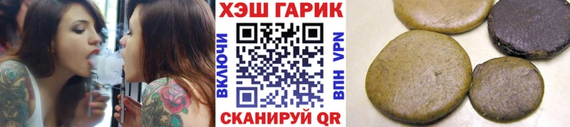 ГАШИШ ice o lator  где можно купить наркотик  Миньяр 