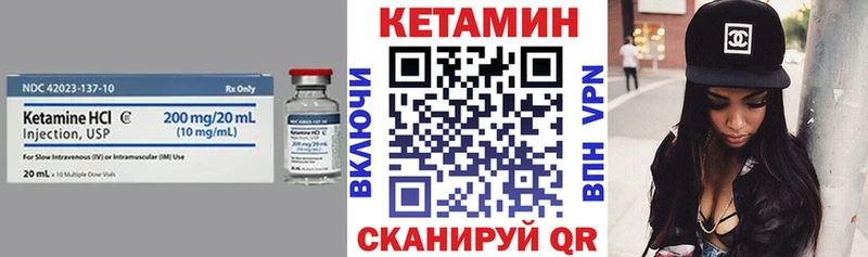 КЕТАМИН VHQ  Миньяр 