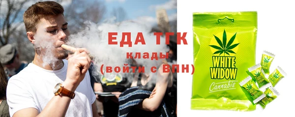 гидра Аркадак