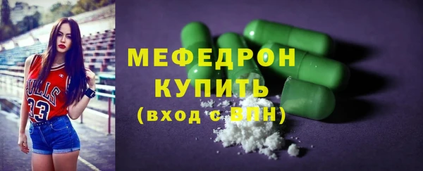 альфа пвп VHQ Балабаново