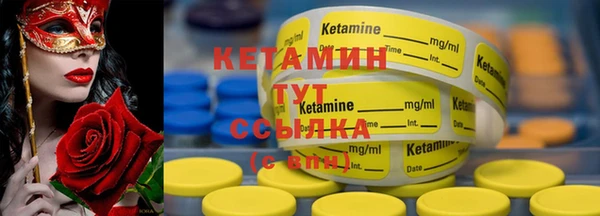 первитин Баксан