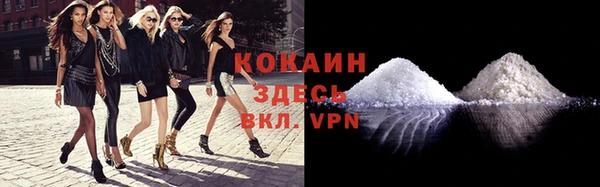 первитин Баксан