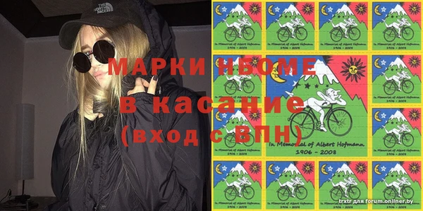 Альфа ПВП Балахна
