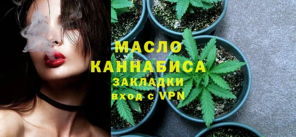альфа пвп VHQ Балабаново