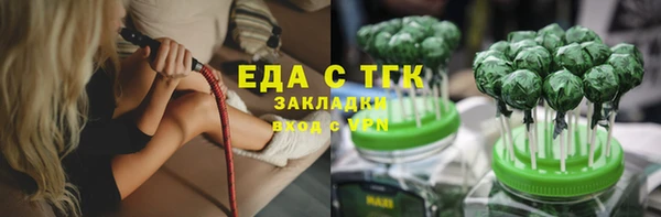 альфа пвп VHQ Балабаново