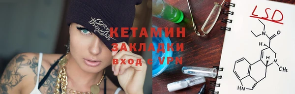 гидра Аркадак