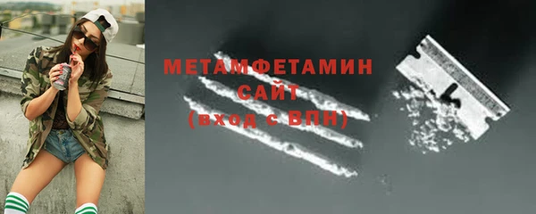 первитин Баксан