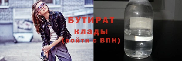 первитин Баксан