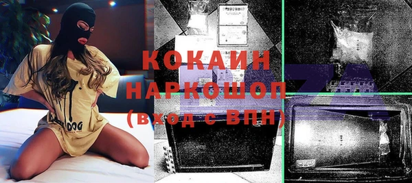 альфа пвп VHQ Балабаново