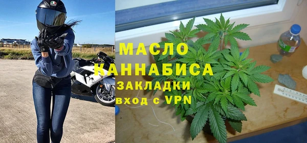 альфа пвп VHQ Балабаново