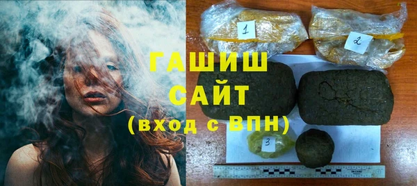 гашишное масло Армянск