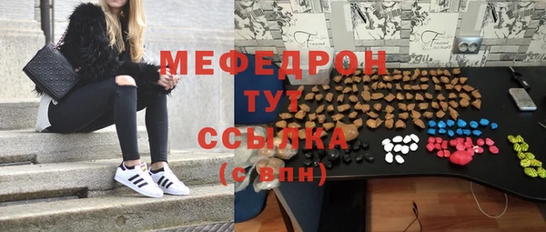 гидра Аркадак