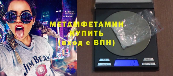 первитин Баксан
