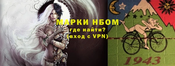 альфа пвп VHQ Балабаново