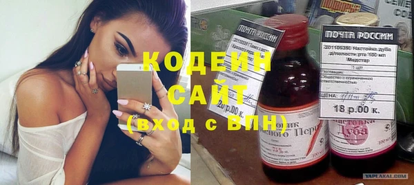 Альфа ПВП Балахна
