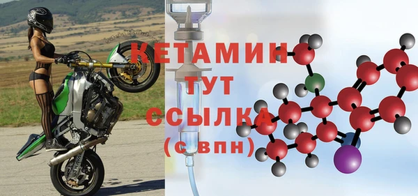 альфа пвп VHQ Балабаново