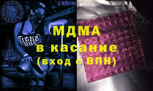 гашишное масло Армянск