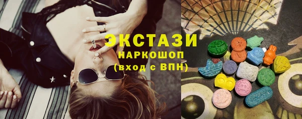прущие крисы Пролетарск