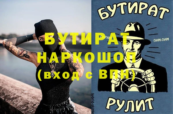 Альфа ПВП Балахна