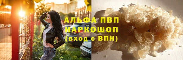 первитин Баксан