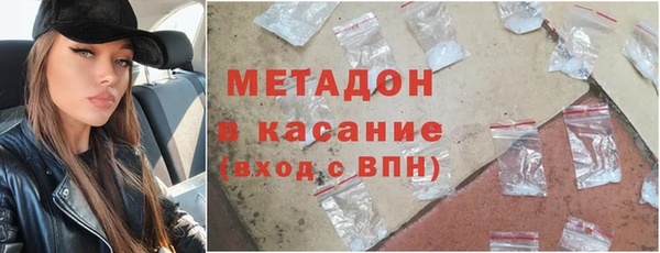 альфа пвп VHQ Балабаново