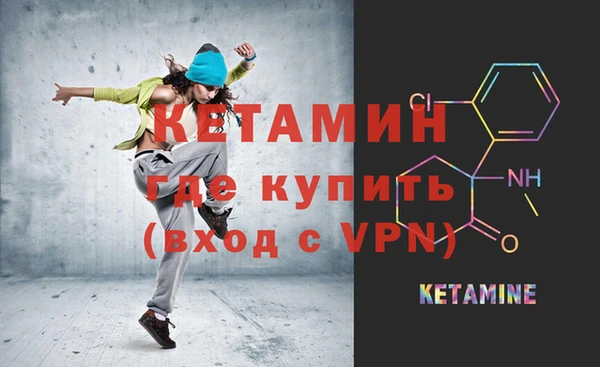 Альфа ПВП Балахна