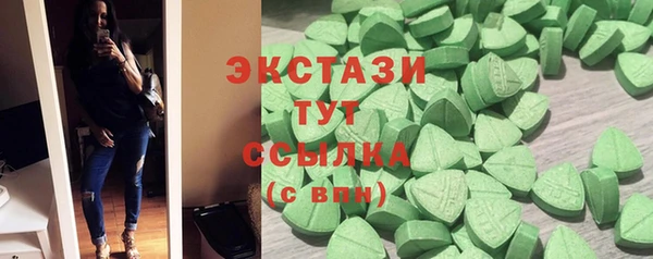 гашишное масло Армянск