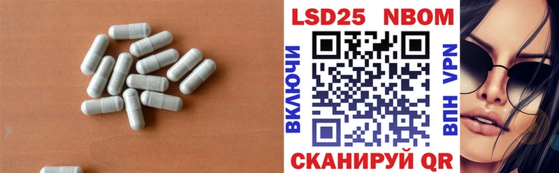 LSD-25 экстази ecstasy  Миньяр 