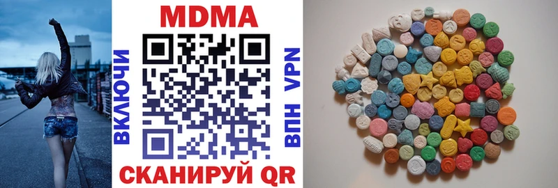 купить  сайты  Миньяр  блэк спрут вход  MDMA crystal 