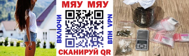 МЕФ mephedrone  ОМГ ОМГ ССЫЛКА  Миньяр  где найти наркотики 