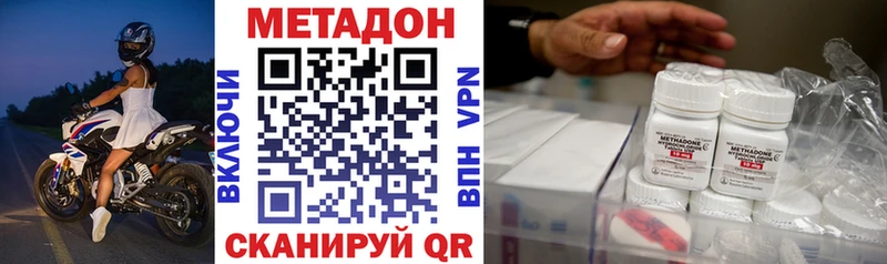 МЕТАДОН мёд  Миньяр 