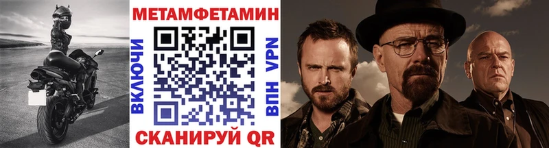 МЕТАМФЕТАМИН пудра Миньяр