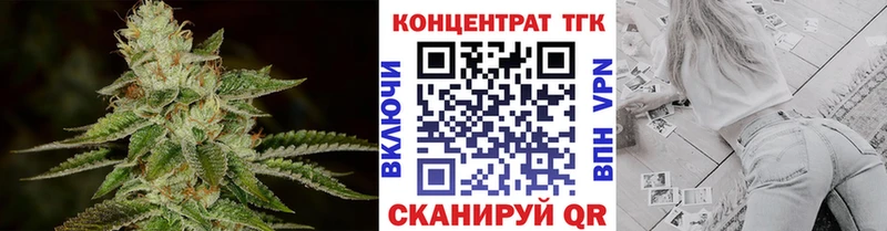 Дистиллят ТГК Wax Миньяр
