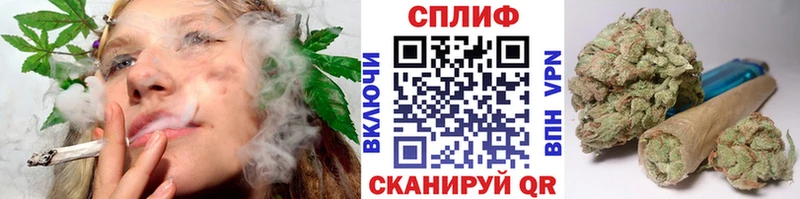 МАРИХУАНА THC 21% Миньяр